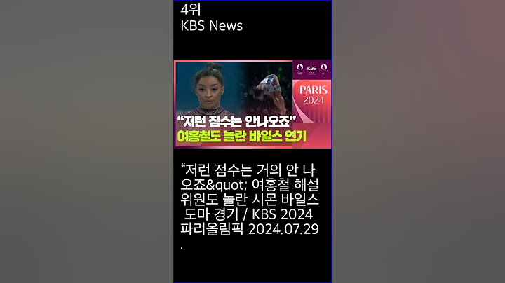 신작 동영상 랭킹 2024년07월30일