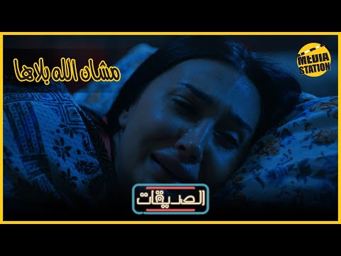 النقيب كل مرة بيطلب يجيبوله السجينة لعنده ليش يا ترى