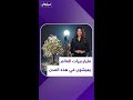 مليارديرات العالم يعيشون في هذه المدن 