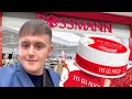 ROSSMANN - WIELKA NOWOŚĆ?