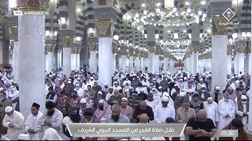 ما تيسر من سورة الإسراء لفضيلة الشيخ #عبدالمحسن_القاسم الفجر ٢٤ شعبان ١٤٤٣ هـ