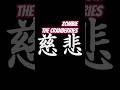 ♪Zombie - The Cranberries