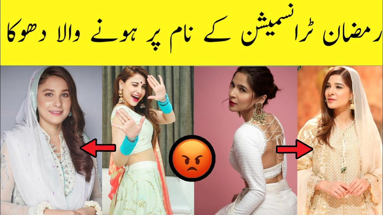 The Bitter Reality Of Ramzan Transmissions Exposed