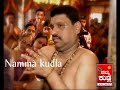 Sathyadevatha Dharmadevatha Gurupura Mp3 Song