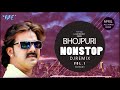 Gambar cover #PawanSingh DJ Songs - Bhojpuri Nonstop DJ Remix - NONSTOP DJ MIX SONGS 2019