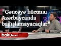 Rusiyalı jurnalist: "Gəncəyə hücumu Azərbaycanda bağışlamayacaqlar" - Baku TV