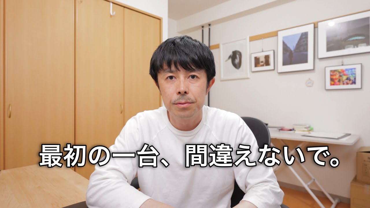 For those who want to start taking photos seriously instead of