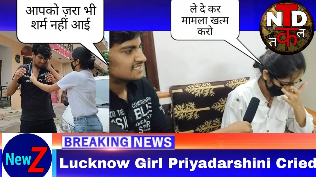 Lucknow Viral girl Priyadarshini new viral video Interview | Lucknow girl Priyadarshini Roasted LIVE