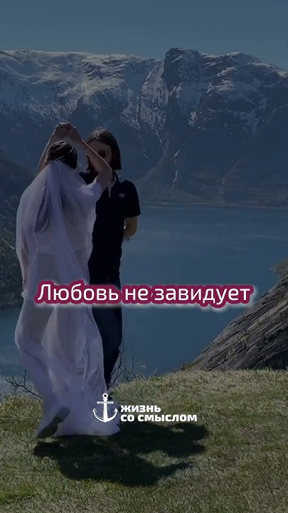Гимн любви ️ - YouTube