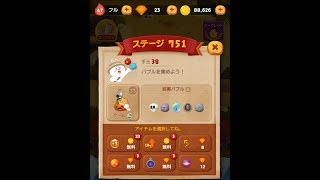 【音あり】 LINE バブル2　ステージ 751　　黄金コニー　　LINE BUBBLE 2　STAGE 751