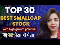 Top 30 smallcap stocks in india best 30 smallcap stocks for long term smallcap investment 2024