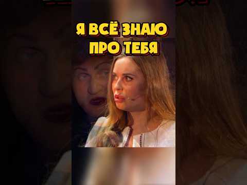 Гадалка и блондинка😂 ч.1 #уральскиепельмени #юмор #рекомендации