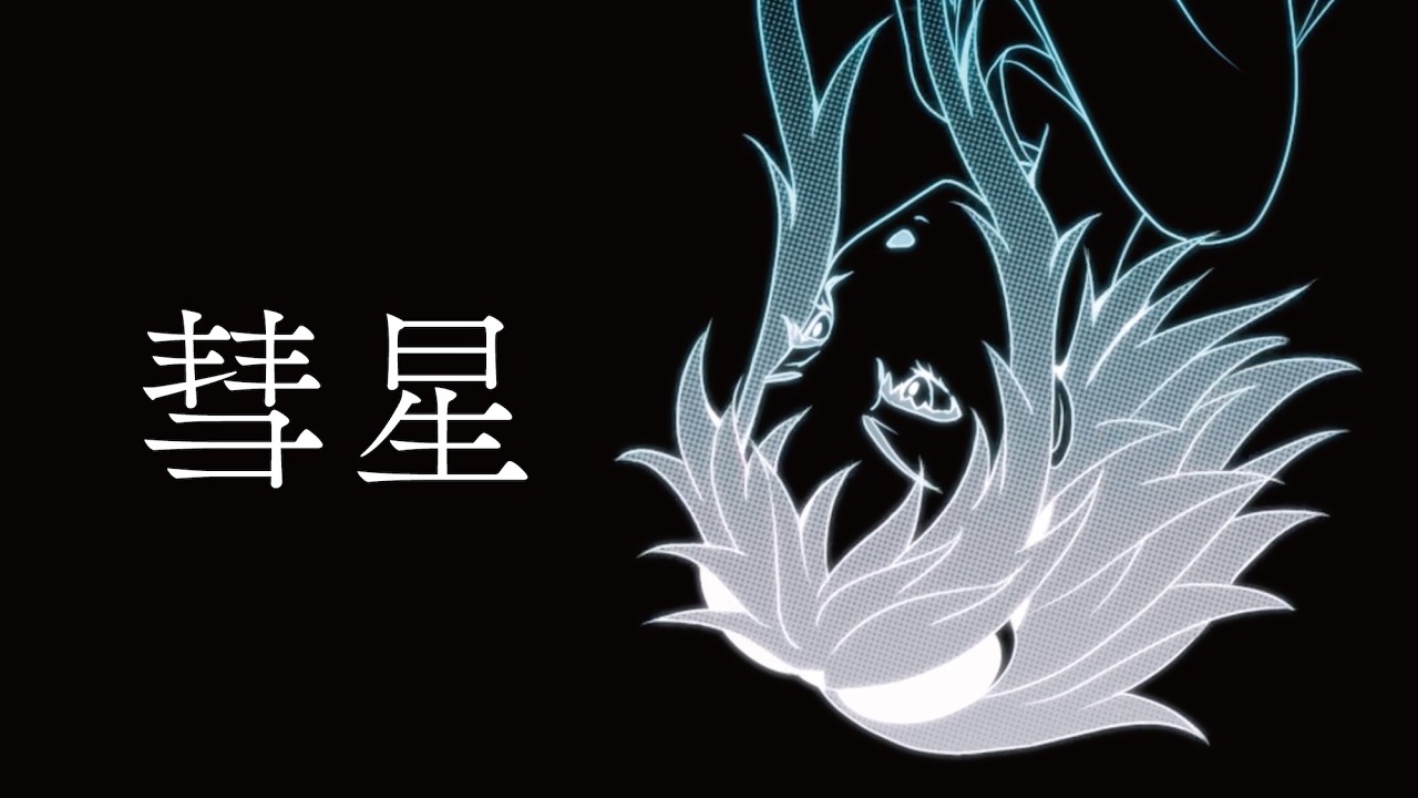 Tonton 彗星 - GUMI di YouTube