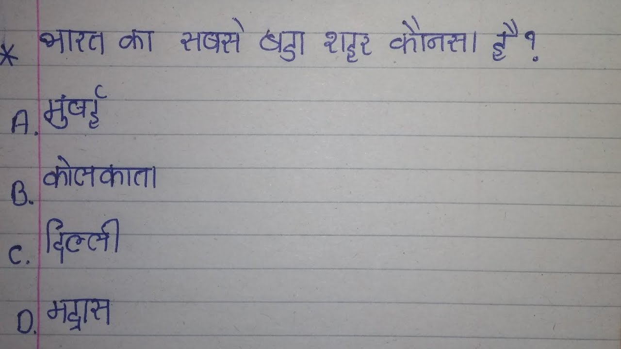 Education with Fun/ Episode No:1