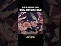 "연인과 서먹한 느낌이라면 공감할 노래" [なるみや(나루미야) - 恋のfrog(사랑의 개구리)]