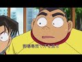 ブライアン コナン ラップのみ Ver ブライアン コナン ラップのみ Ver