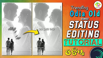 Trending Odia Old Song Status Editing Tutorial Alight Motion xml Preset || Odia Lyrical Status #edit