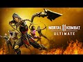 Mortal Kombat 11 - Нам нужен дед