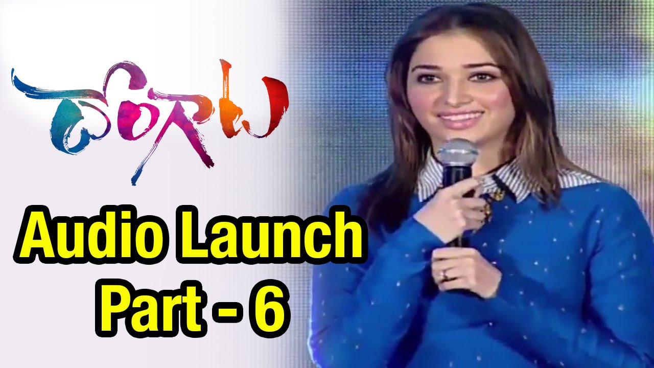 Dongaata Movie Audio Launch | Part 6 | Lakshmi Manchu | Adivi Sesh | Madhu Nandan |Vamsy Krishna