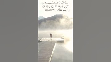 #آيات #ايات #ايات_قرانية #ايات_قرانيه_قصيره #قرآن #يوم_الجمعة