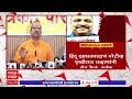 Sanatan sanstha on dabholkar case verdict        