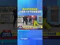 跳水救人