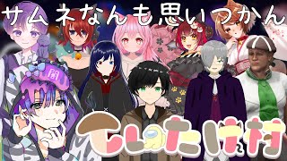 【Among Us】インポスターなりたい