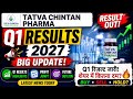 Tatva Chintan Pharma Q1 Results 2027 🔥 | Result Out! Share Latest News Today | Buy, Sell or Hold?