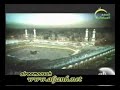 نشيد أهلا رمضان قناة المجد الرمضانية ١٤٣٠ هـ 