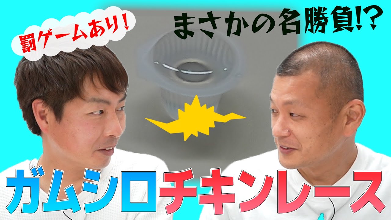 Confrontation] A heated race in a long-awaited showdown - YouTube