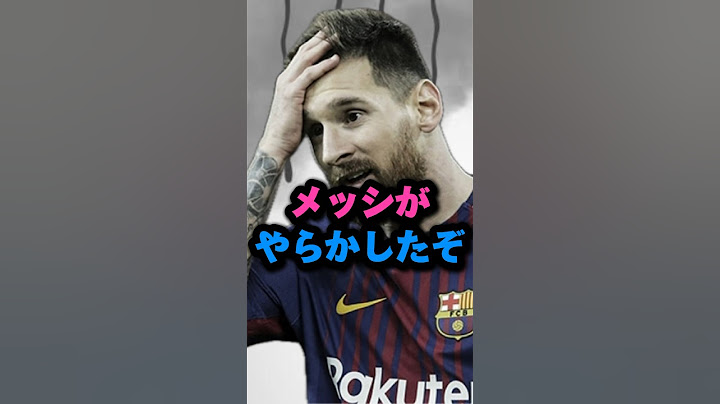 メッシがやらかした💧2024コパアメリカで歴代最多出場記録樹立！ #shots #サッカー #shortvideo #メッシ #アルゼンチン代表 #コパアメリカ