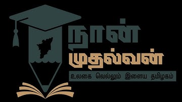 How to create demo video, upload document folder to Github | Naan Mudhalvan | Machine Learning