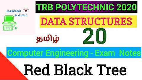 TRB Polytechnic computer science|Red Black Tree|Data structures 20|kaniniulagam