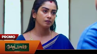 கடடன சரஸ Chettinad Cotton , Kanchi Cotton Latest Malasiya Sarees