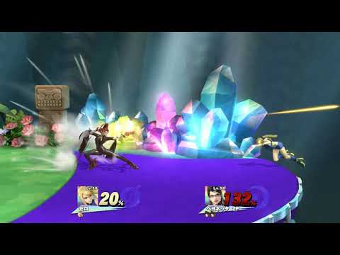 スマブラWiiU アミーボ ゼロスーツサムスvsベヨネッタ 2P