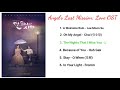 [Playlist] Angel