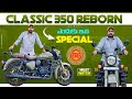 RE CLASSIC 350 II REBORN WITH NEW FEATURES II ఈ బైక్ కి ఎందుకింత క్రేజ్ ఉంది ?