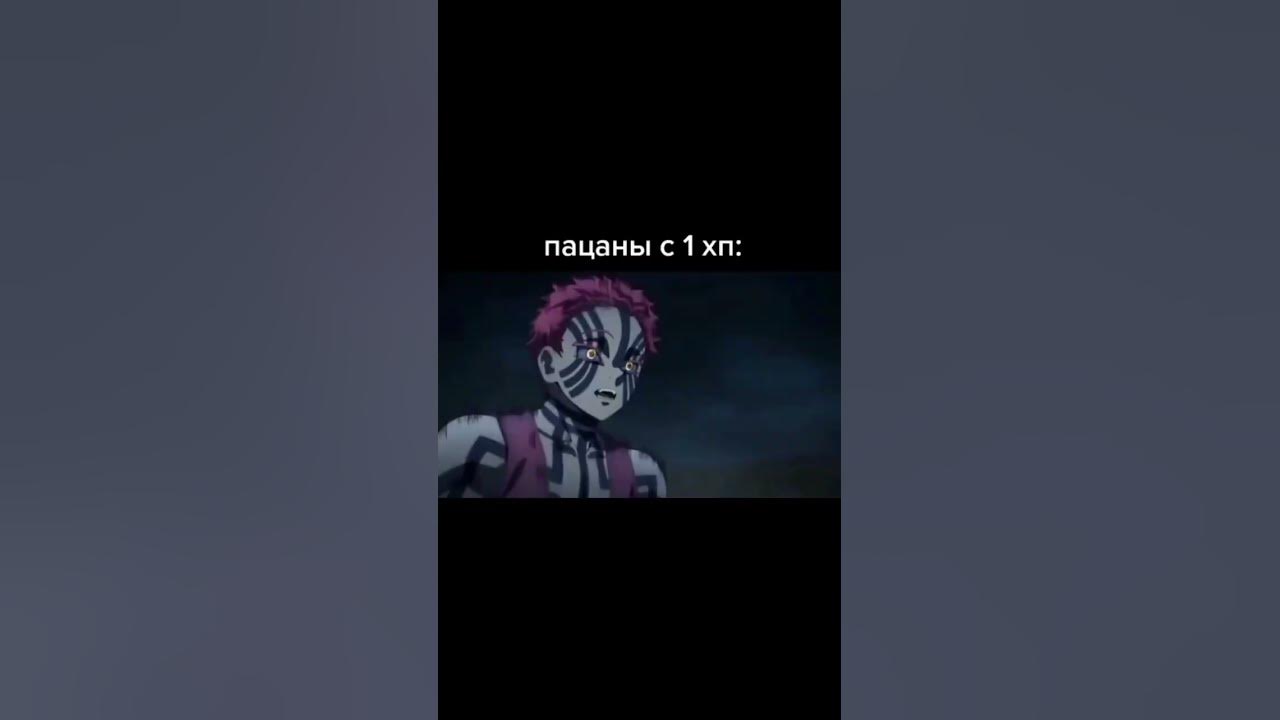 пацаны #anime - YouTube