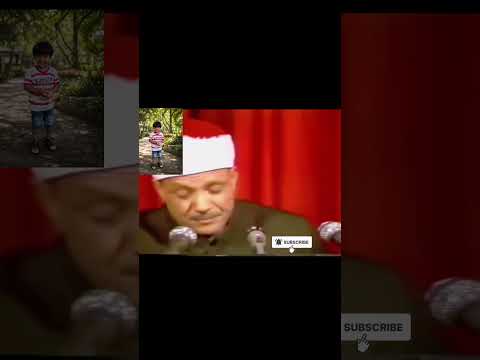 আল্লাহ সকল নিয়ামত আপনার মাঝেই দিছে। #tilawat #abdulbasit #shorts #viral #foryou