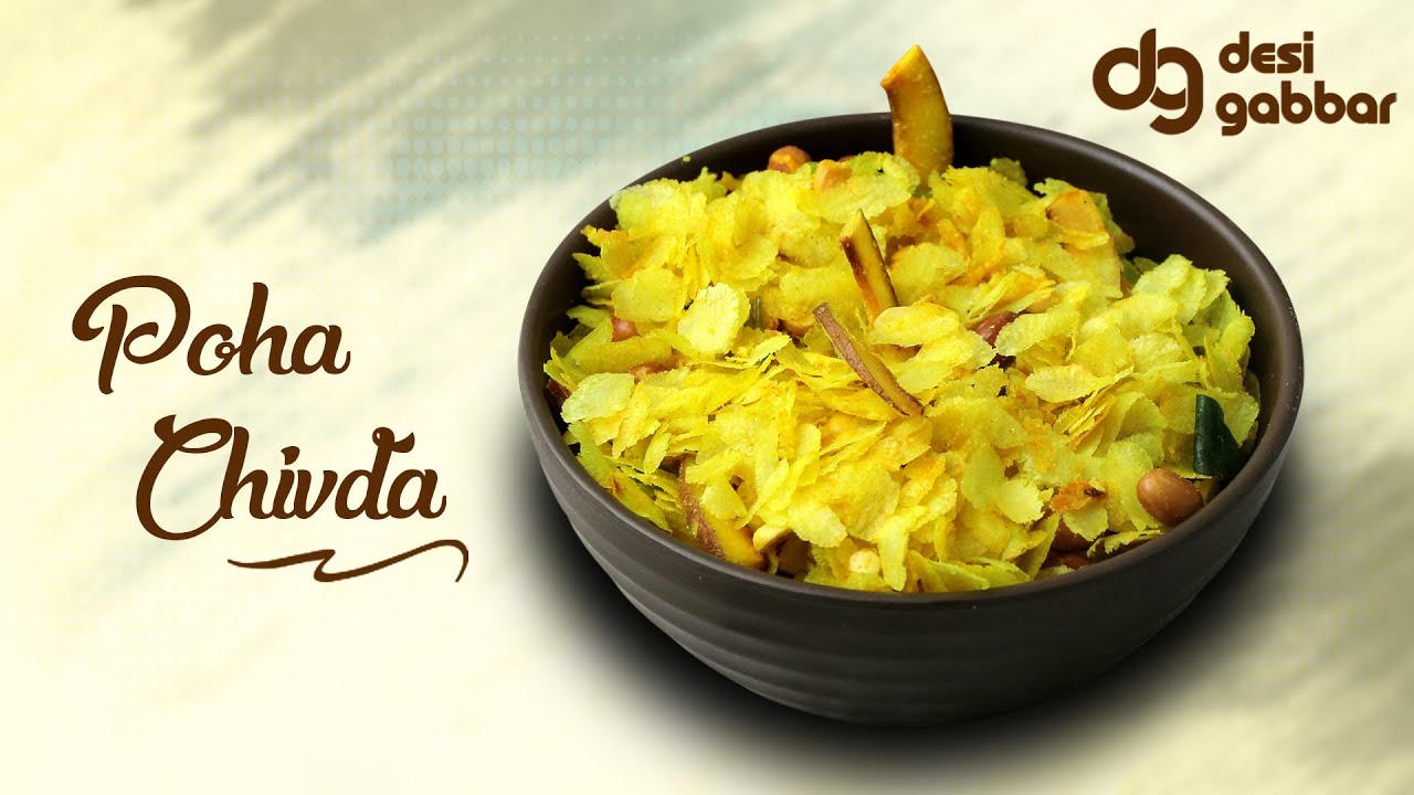 Chevda Tea Poha Chivda Recipe | पोहा चिवड़ा | Easy Diwali & Tea-Time Namkeen ...