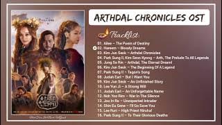 [Full Album] Arthdal Chronicles OST / 아스달 연대기 OST (OST & Bgm)