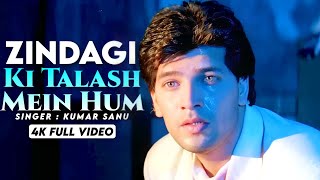 Zindagi Ki Talash Mein - 4K Video | Saathi | Kumar Sanu | Aditya Pancholi | Real4KVideo