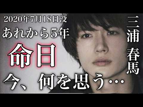 Death Anniversary] Five years have passed since that shock