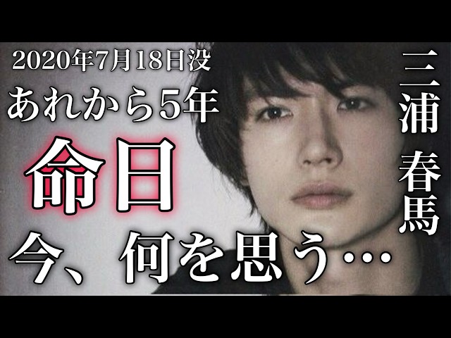 Death Anniversary] Five years have passed since that shock
