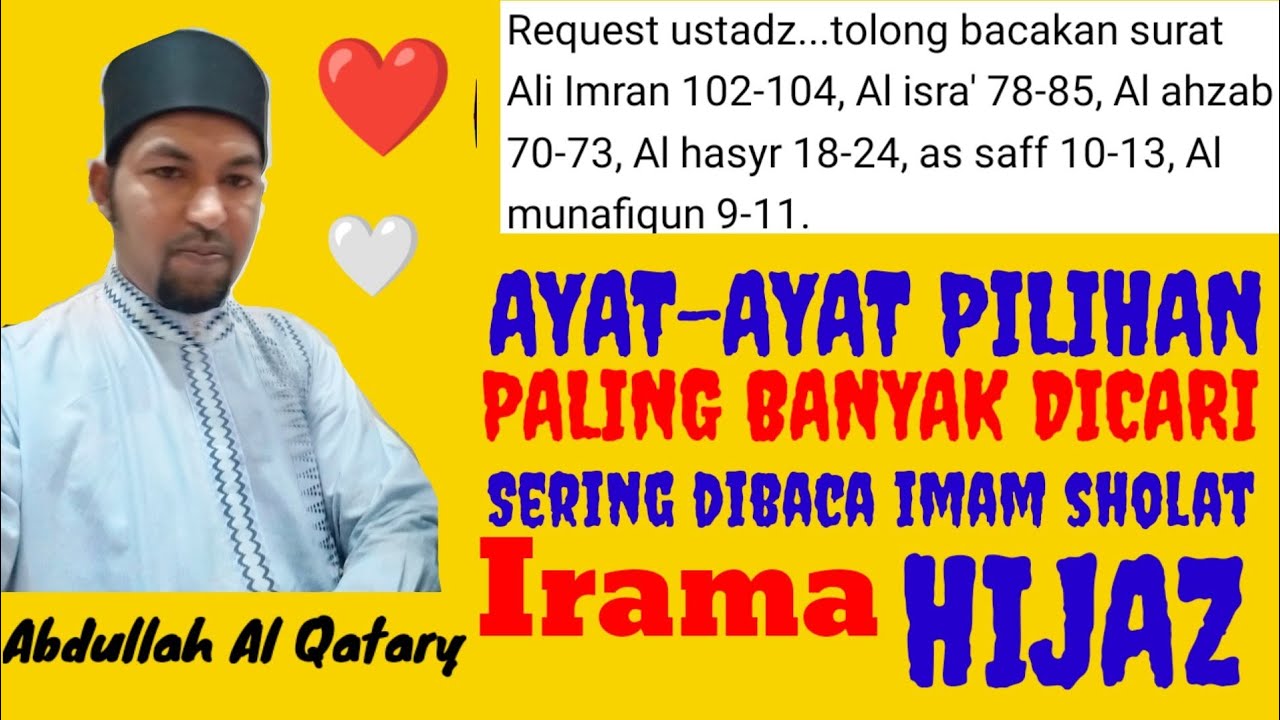 BACAAN AYAT AYAT PILIHAN PALING DICARI | Irama Hijaz |Abdullah Al Qatary