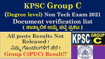 KPSC Group C (Degree level) NonTech Exam 2021-Provisional Selection list/ತಾತ್ಕಾಲಿಕ ಆಯ್ಕೆ ಪಟ್ಟಿ ಪ್ರಕಟ