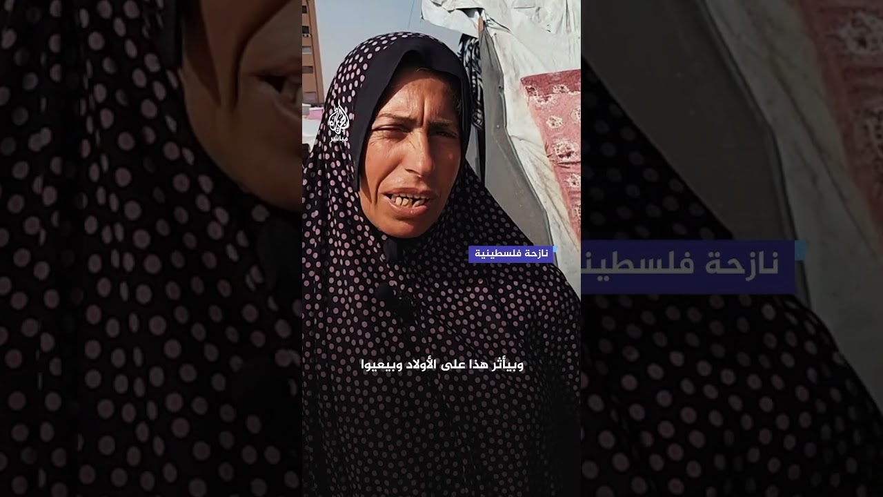 "إحنا حيوانات عشان نسكن جنب القمامة؟".. نازحون فلسطينيون يعيشون بين أكوام النفايات بسبب الحرب