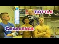 Challenge с бутылкой от гимнастов