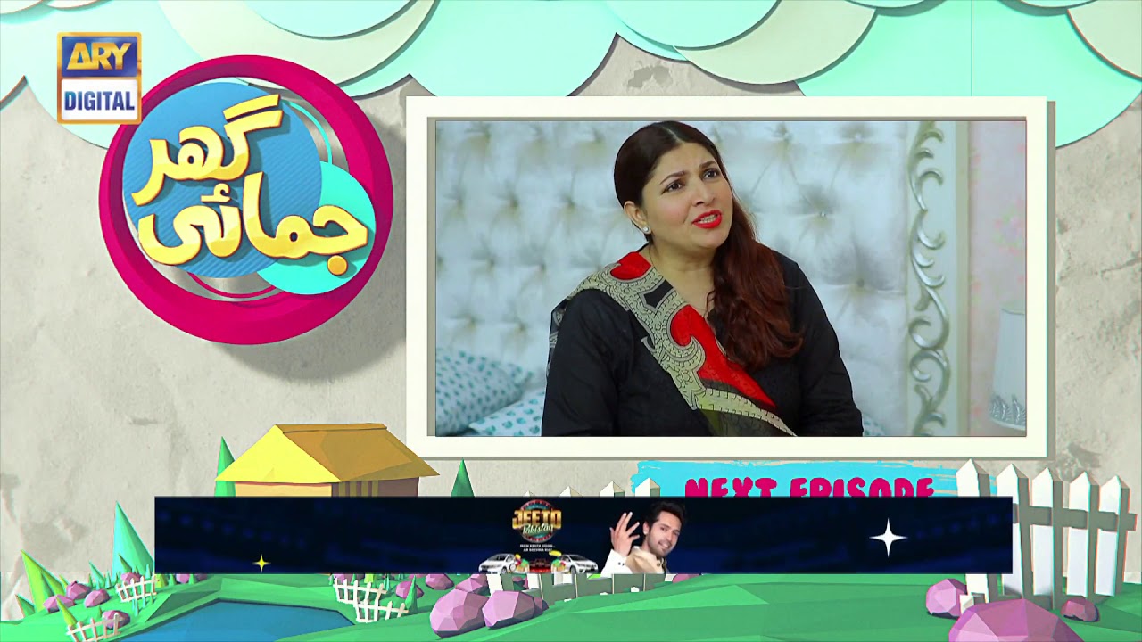 Ghar Jamai Episode 69 | Teaser | ARY Digital Drama