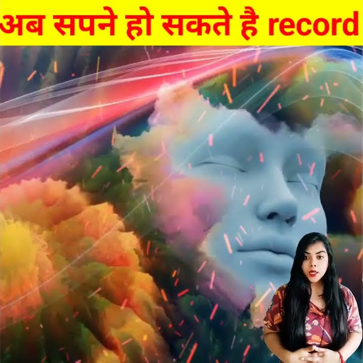  record japan s dream reading machine amazing facts